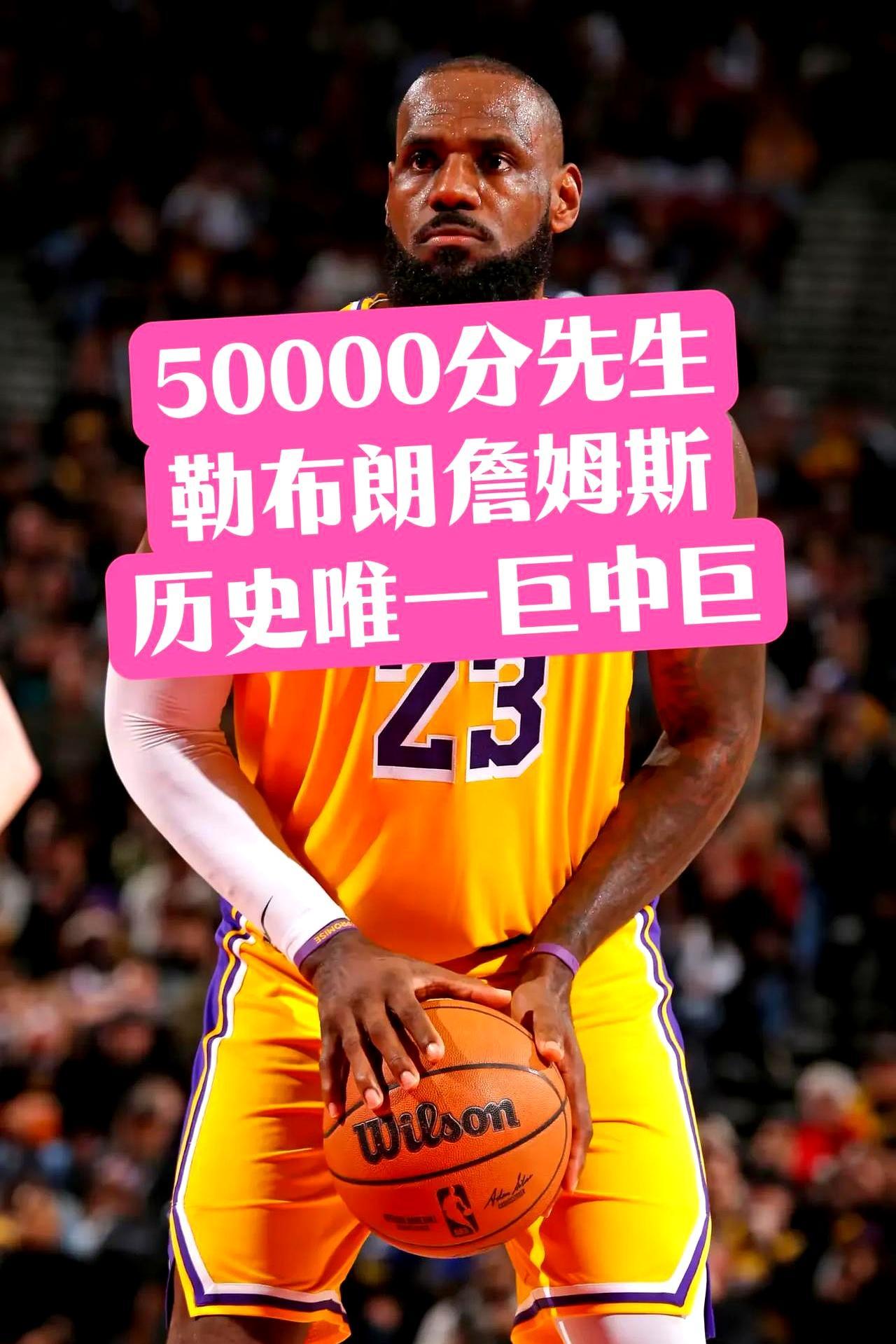 詹姆斯有什么影响悬念揭晓(詹姆斯在nba的影响力)|PG电子体育登录入口